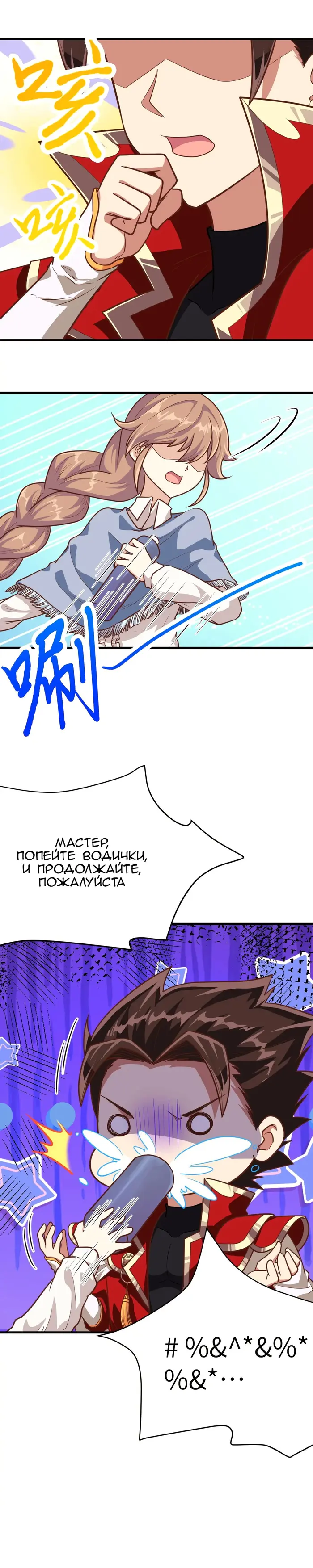 Страница 15