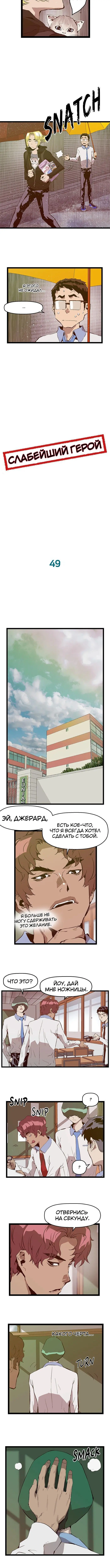 Страница 5