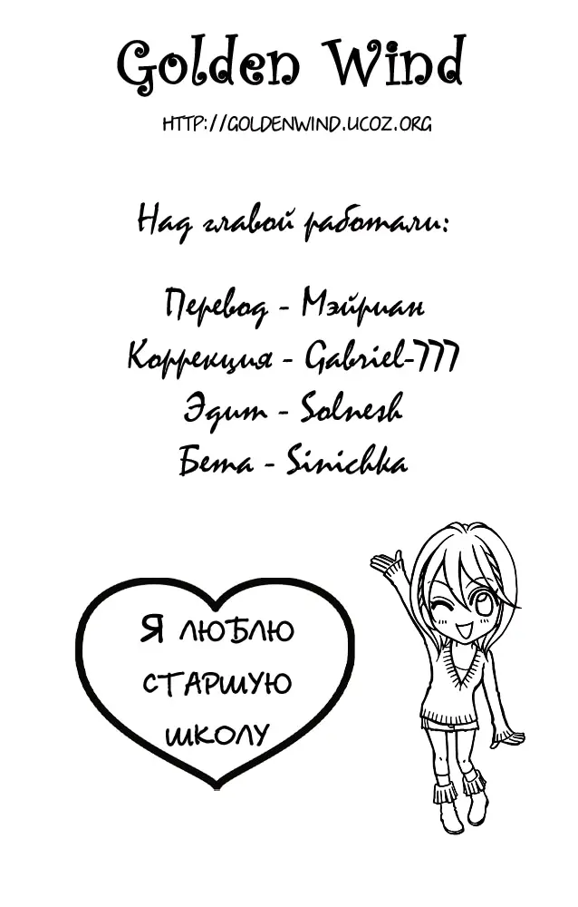 Страница 1