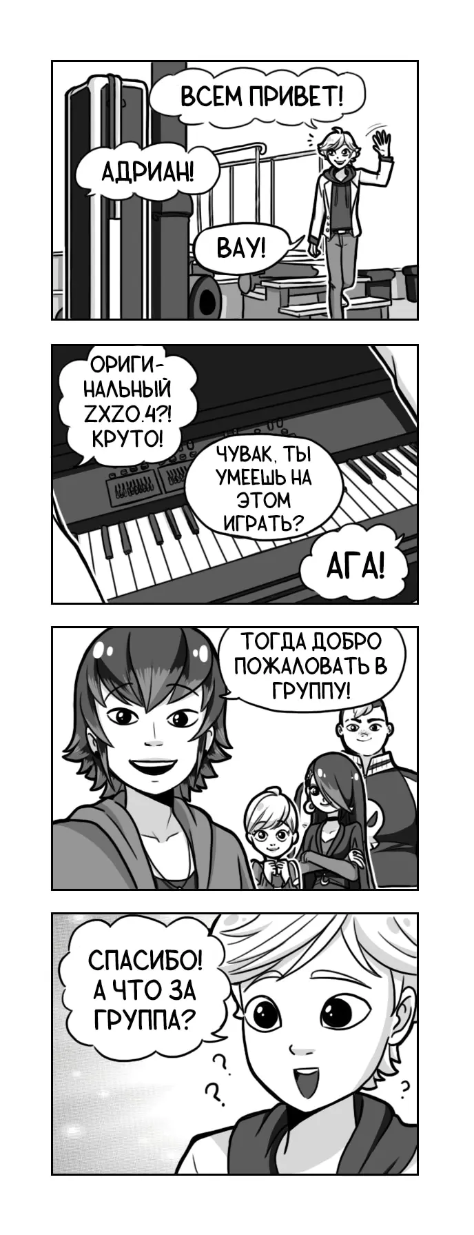 Страница 2