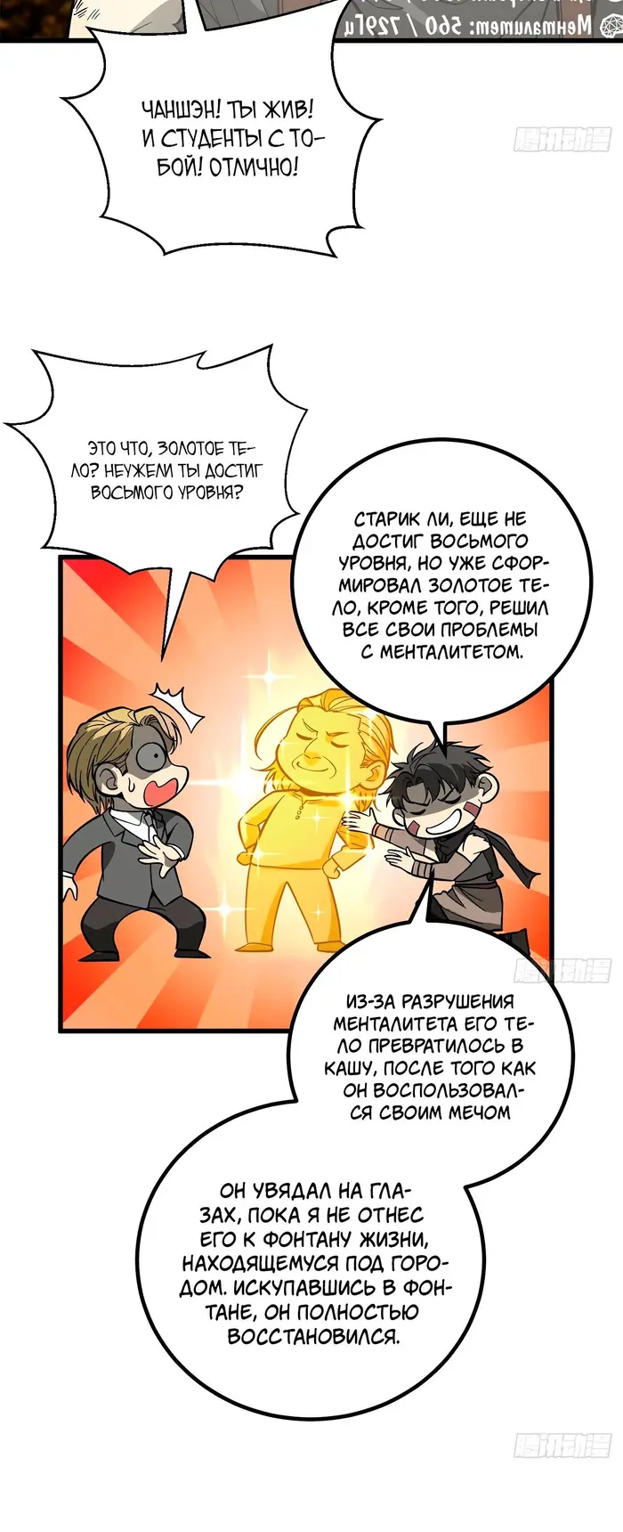 Страница 24