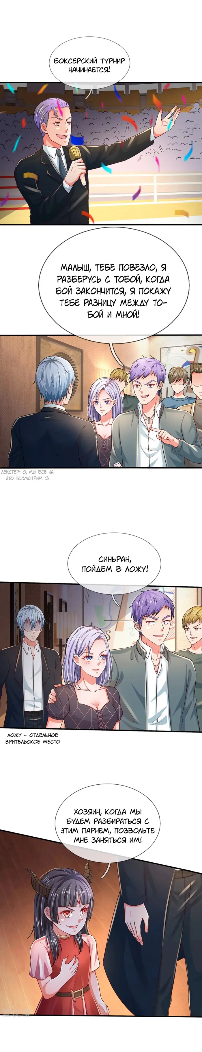 Страница 1
