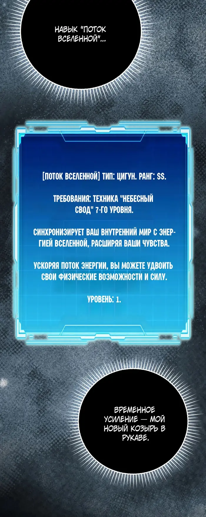 Страница 72