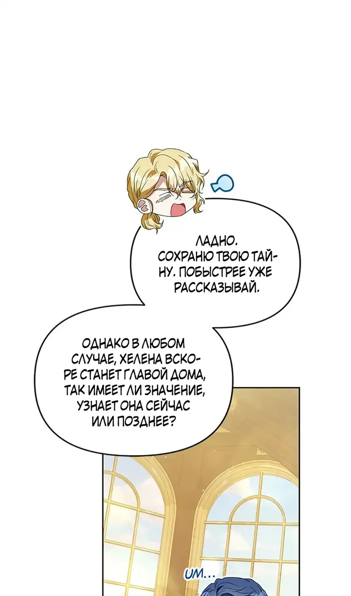 Страница 55