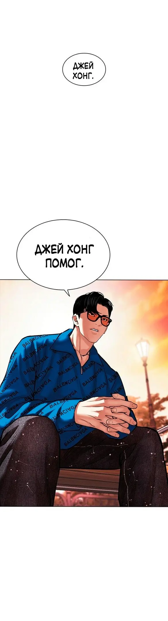 Страница 42