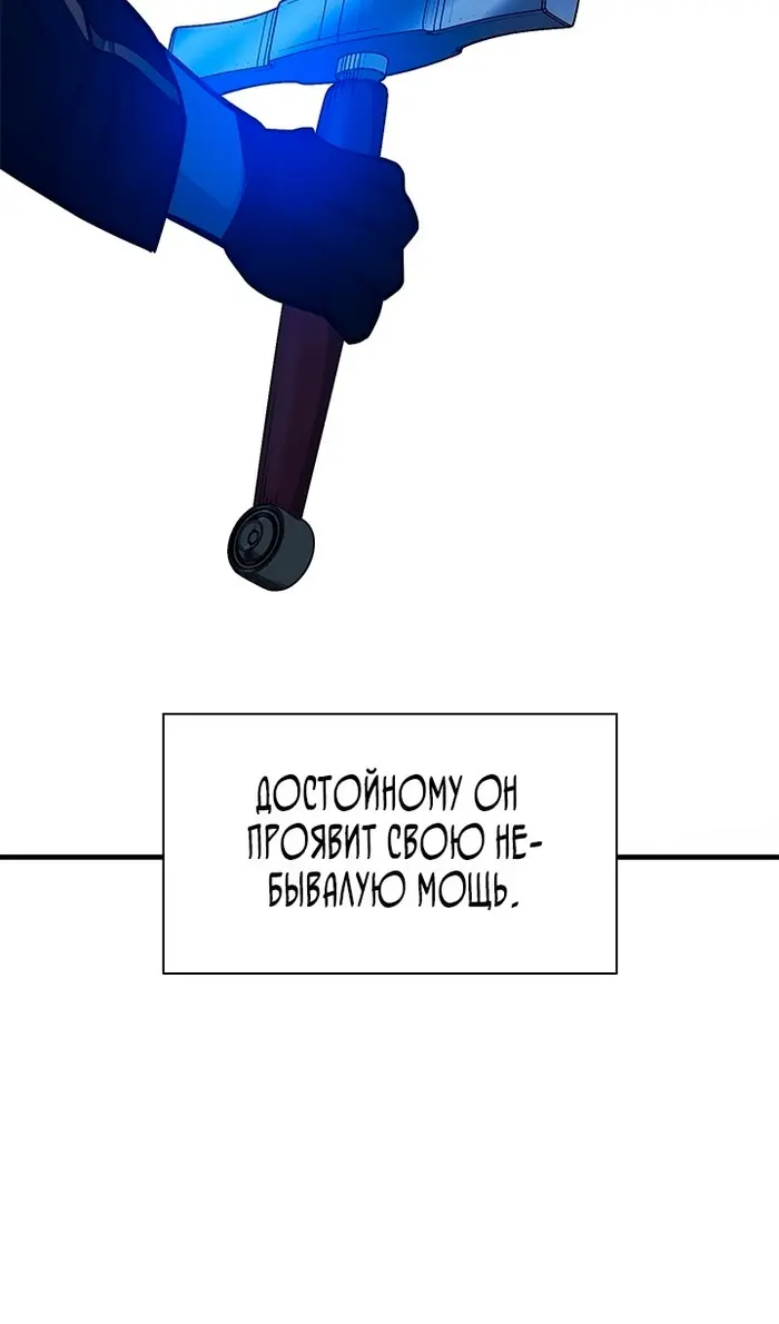 Страница 67