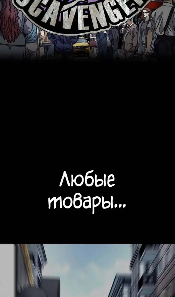 Страница 92