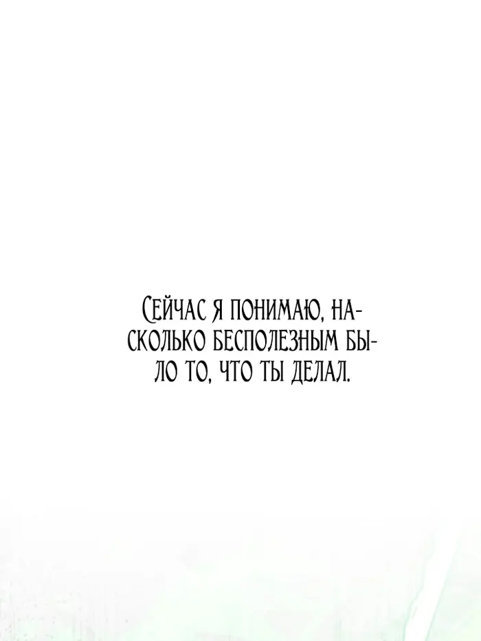 Страница 76