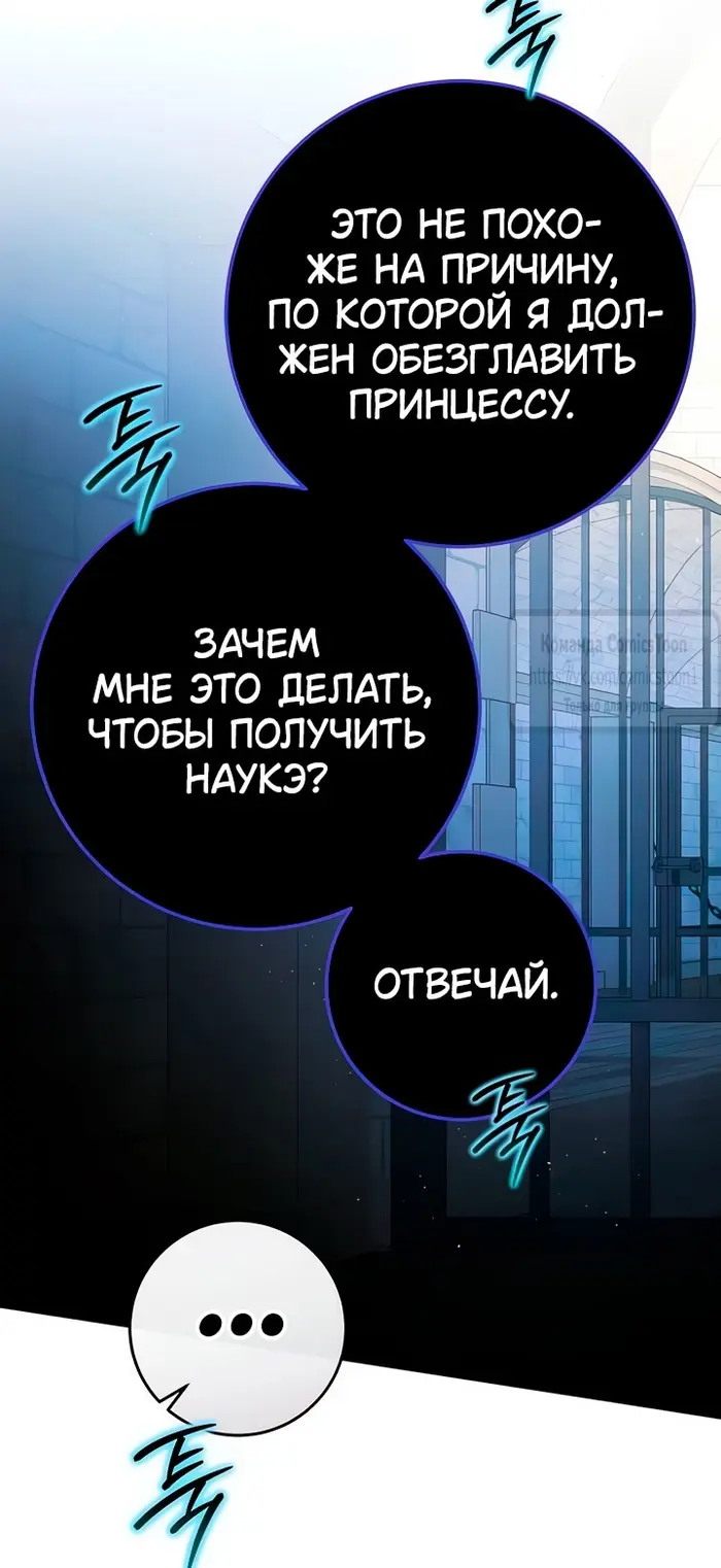 Страница 49