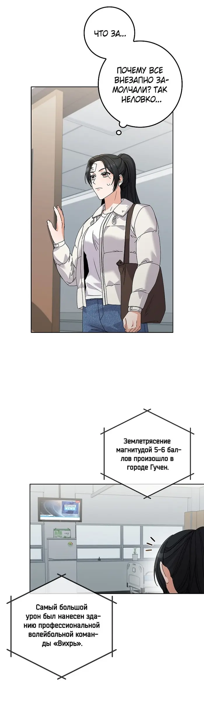 Страница 35