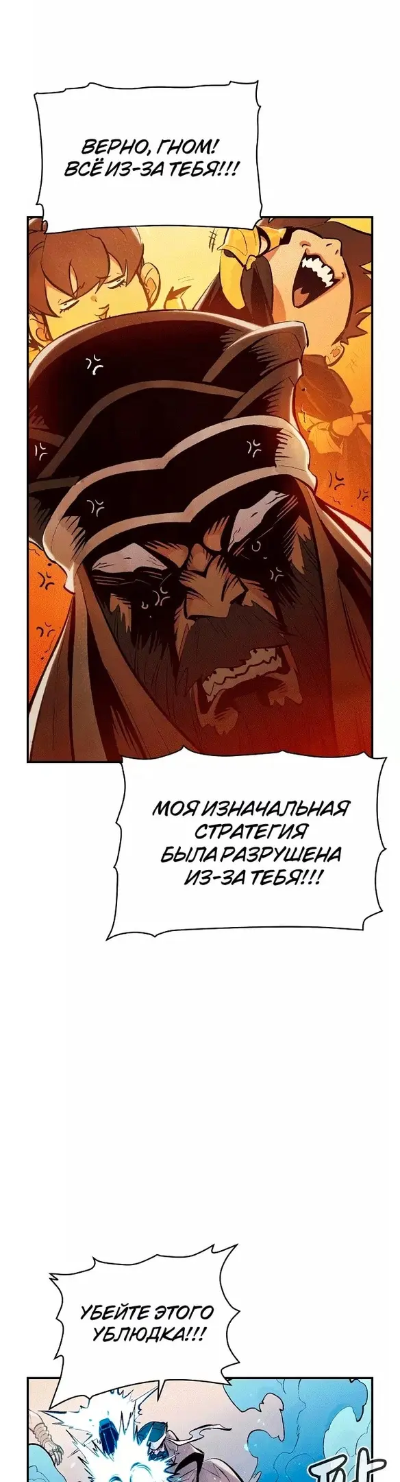 Страница 48
