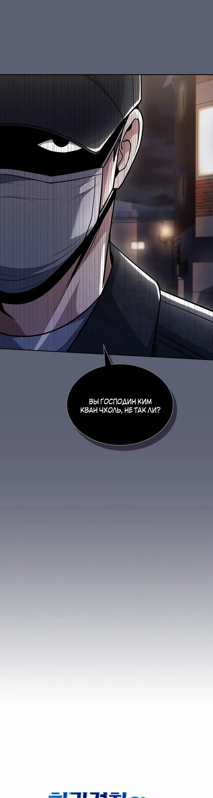 Страница 48