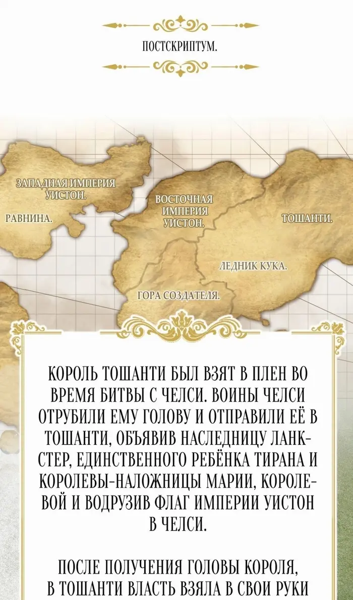 Страница 60