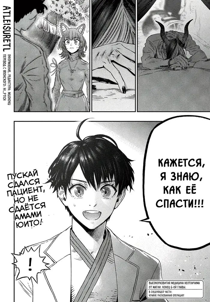 Страница 24