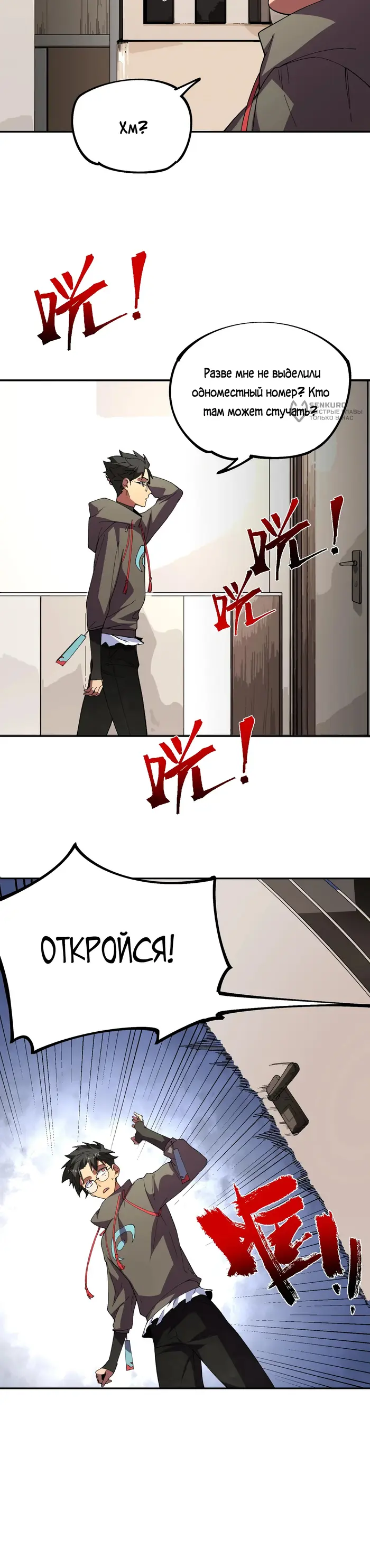 Страница 13