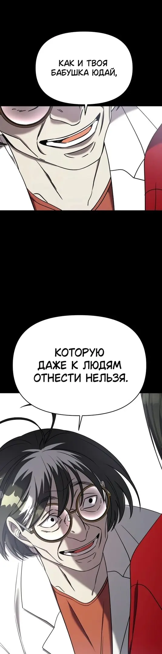 Страница 51