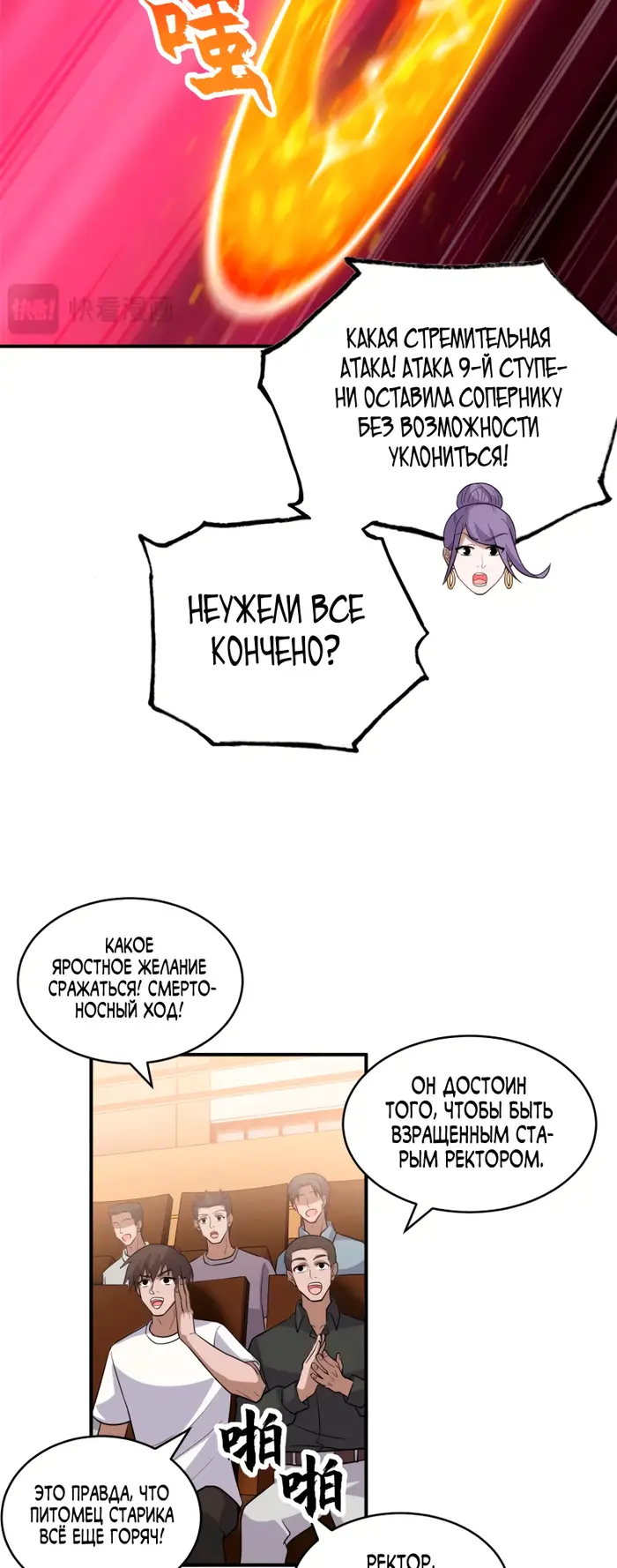 Страница 13