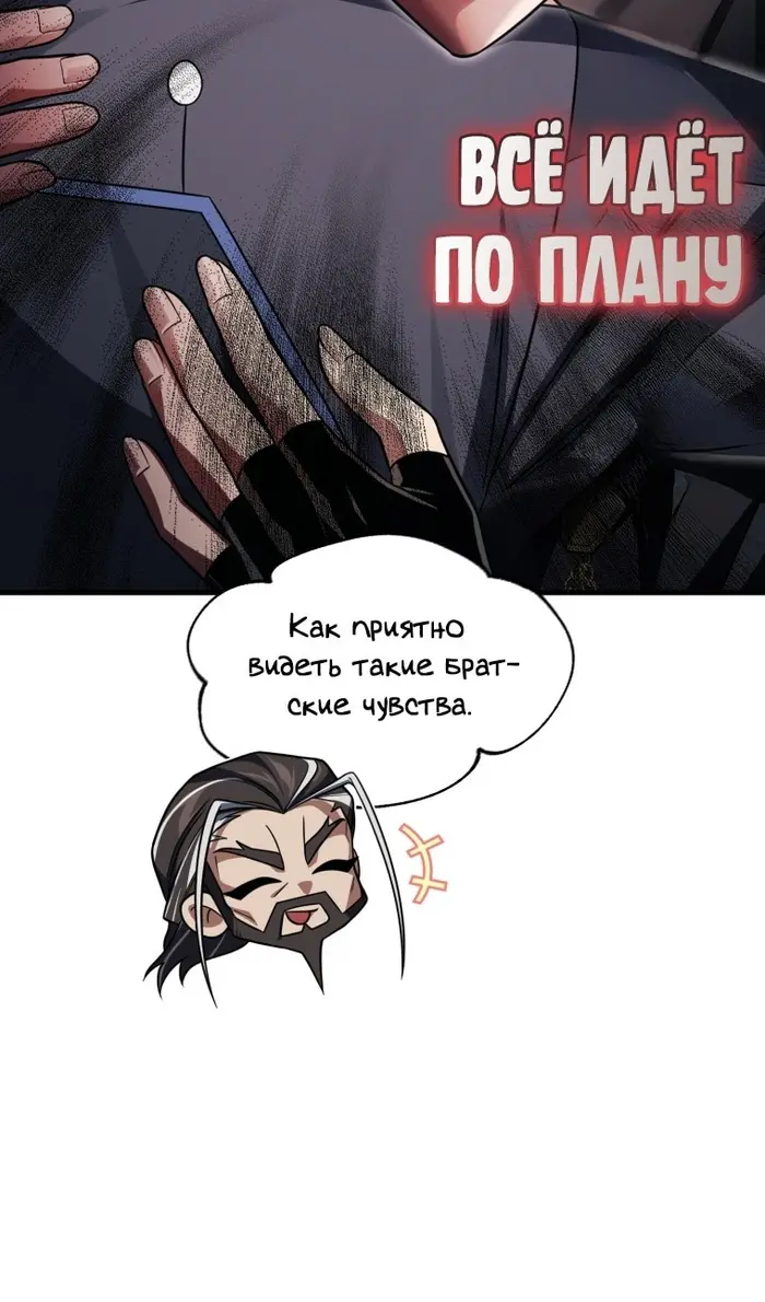 Страница 98