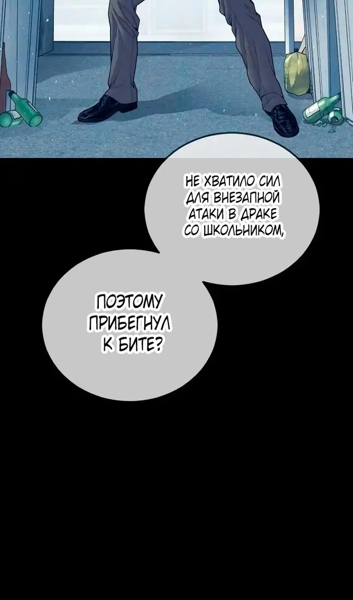 Страница 54
