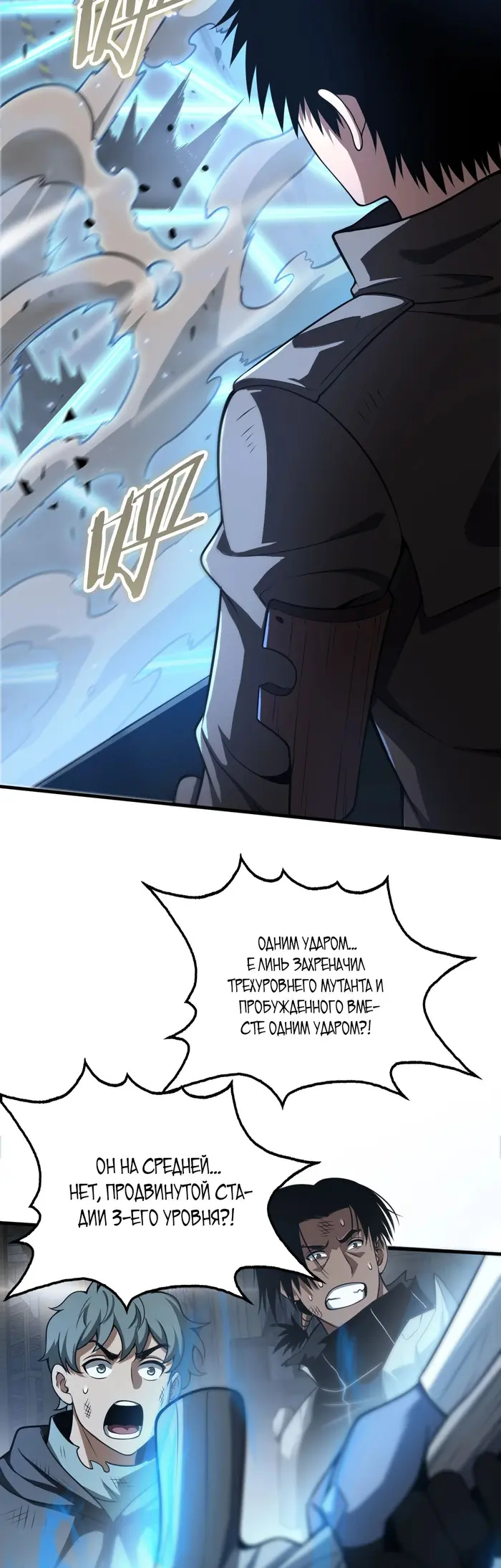 Страница 12