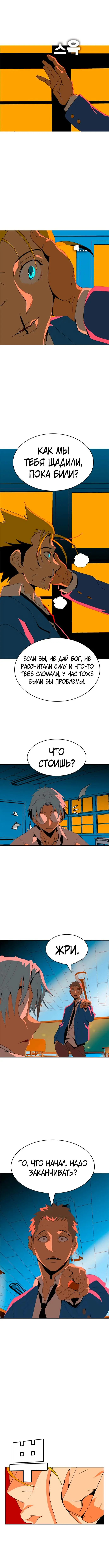 Страница 28