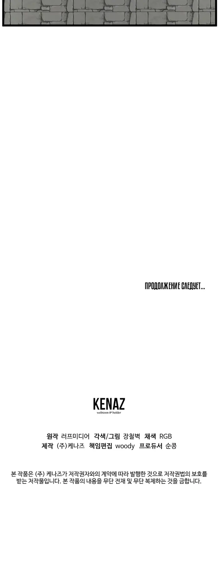 Страница 80