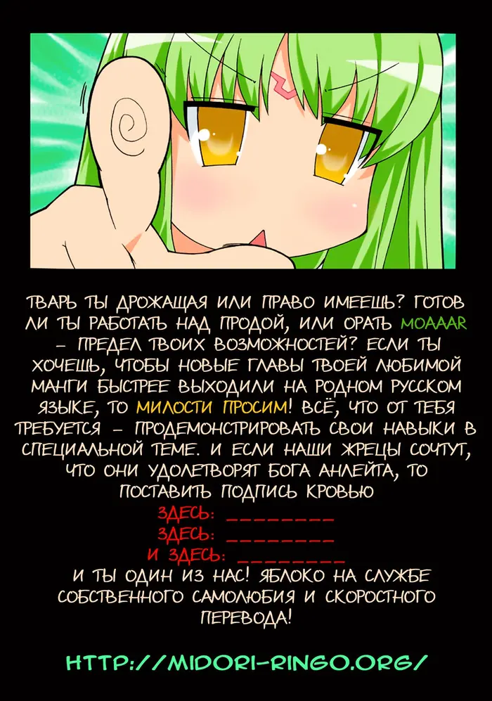 Страница 32
