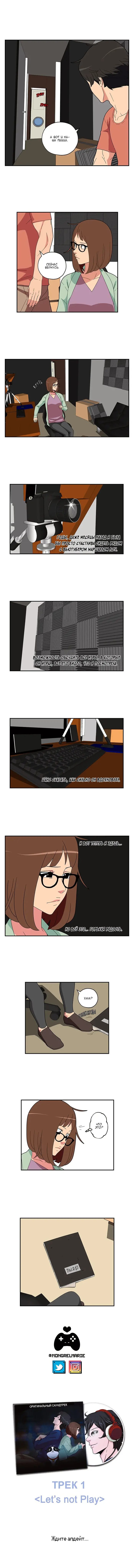 Страница 7