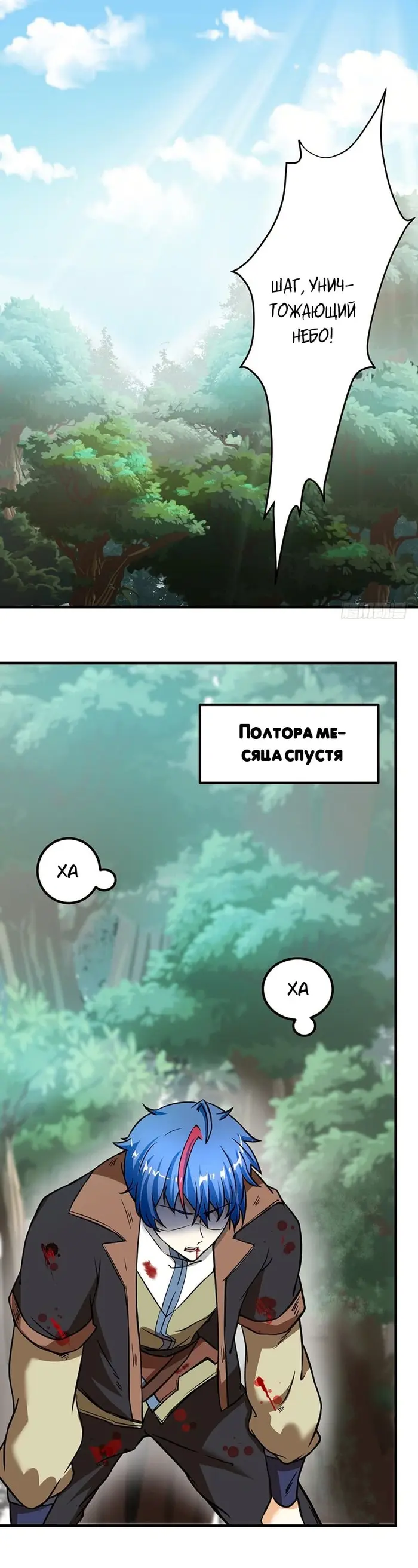 Страница 12