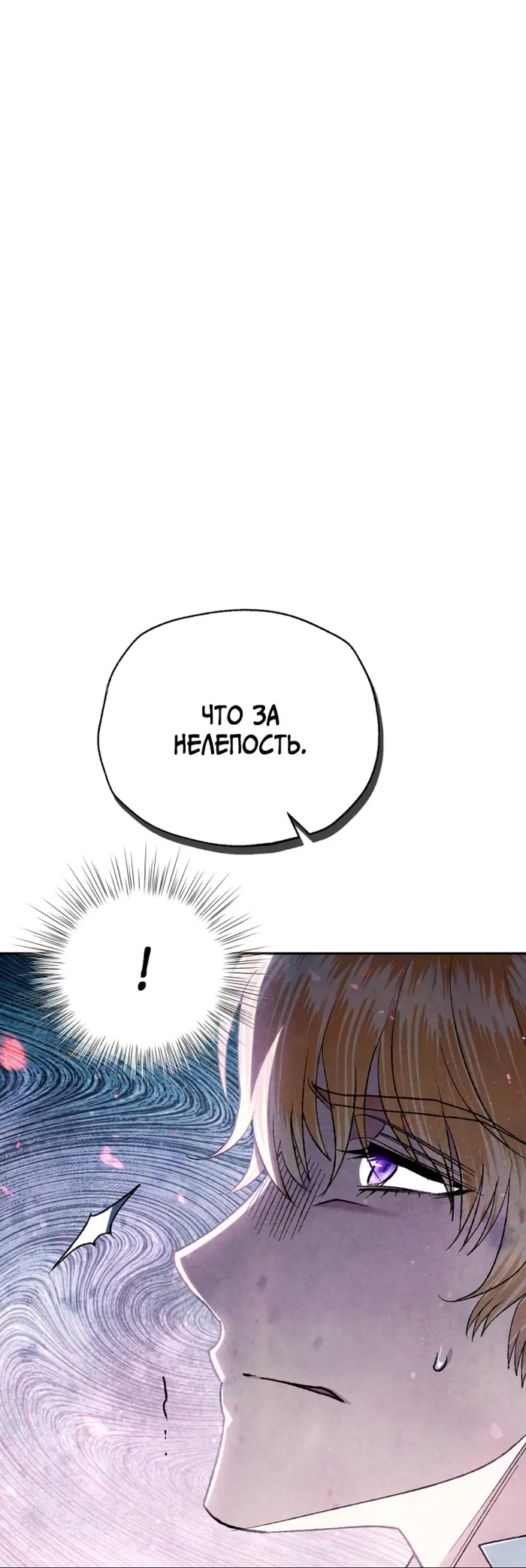 Страница 77