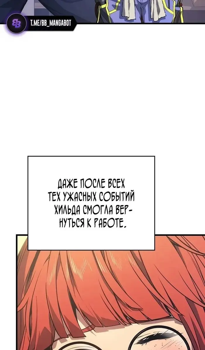 Страница 81