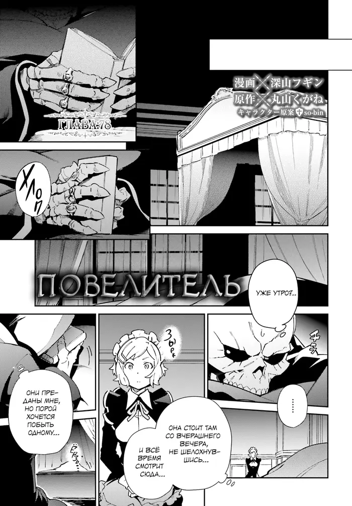 Страница 1