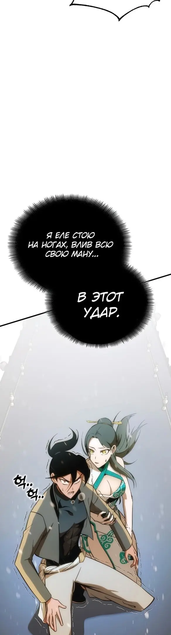 Страница 40