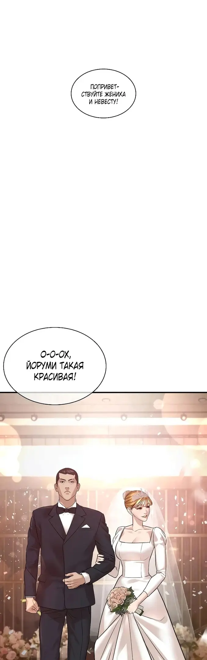Страница 79