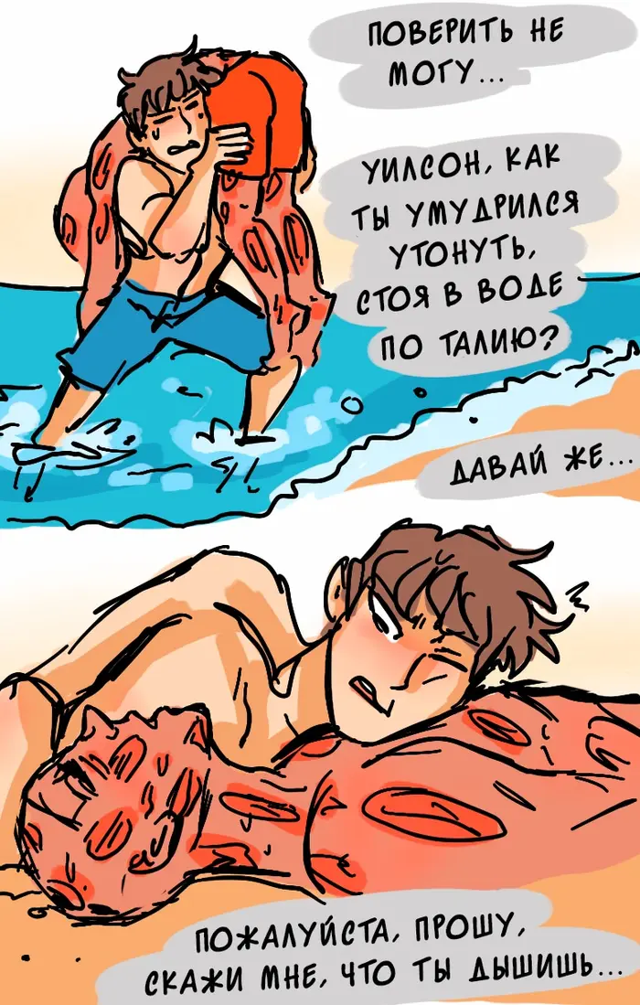 Страница 24