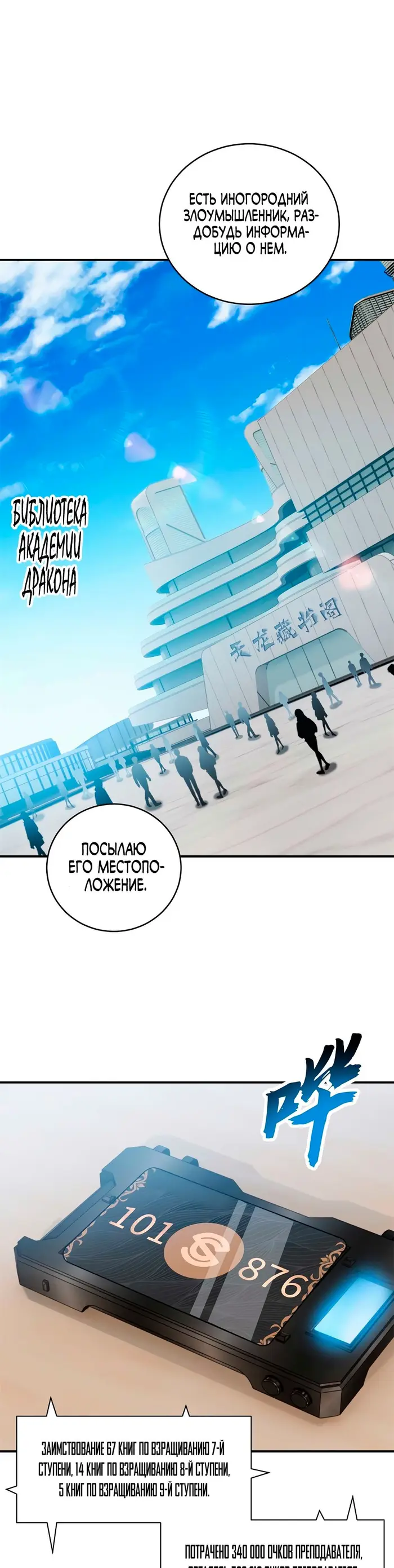 Страница 15