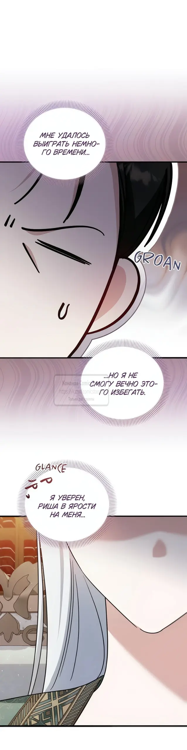 Страница 41