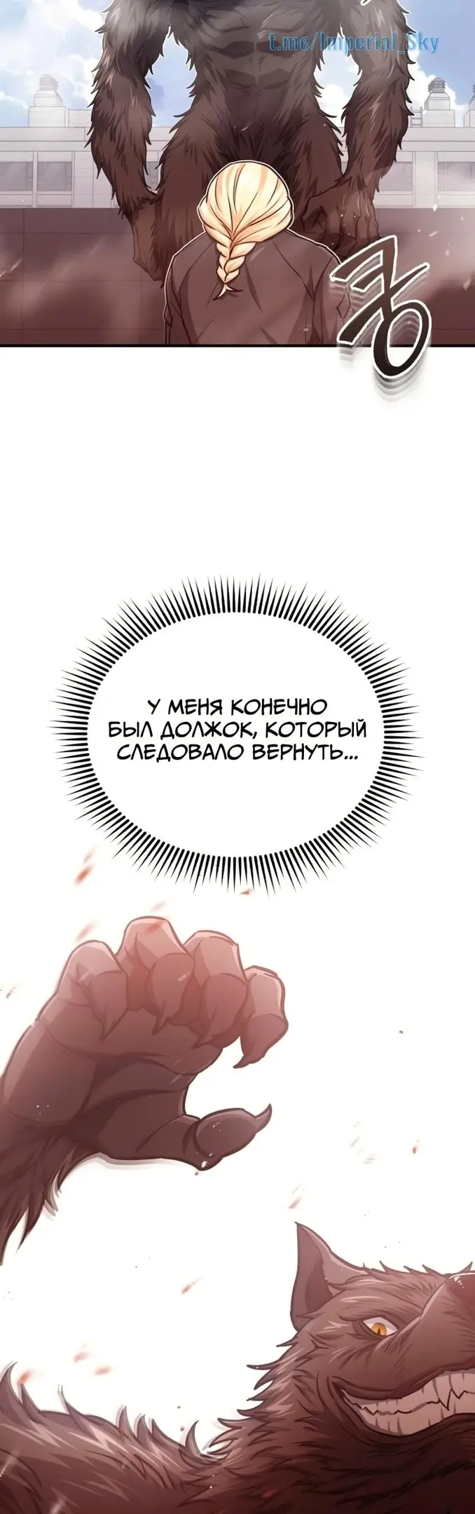 Страница 35