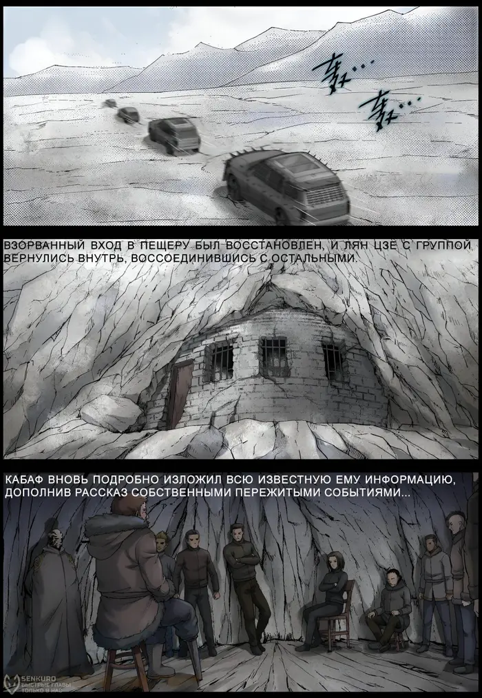 Страница 3
