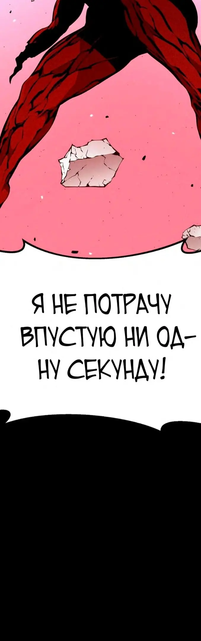 Страница 69