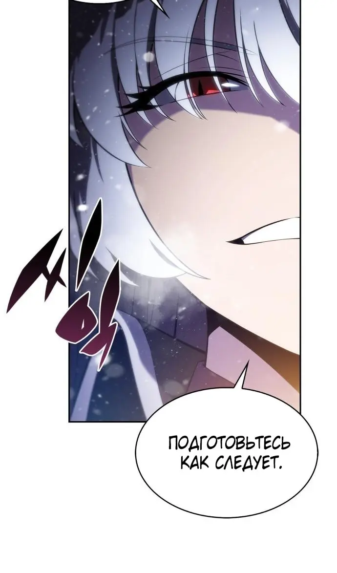 Страница 75