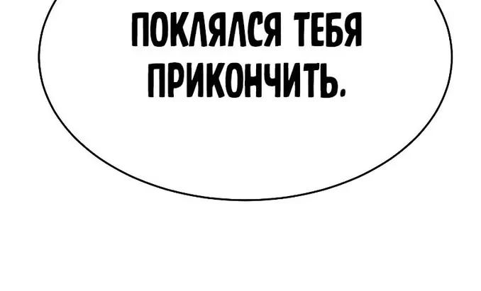 Страница 104