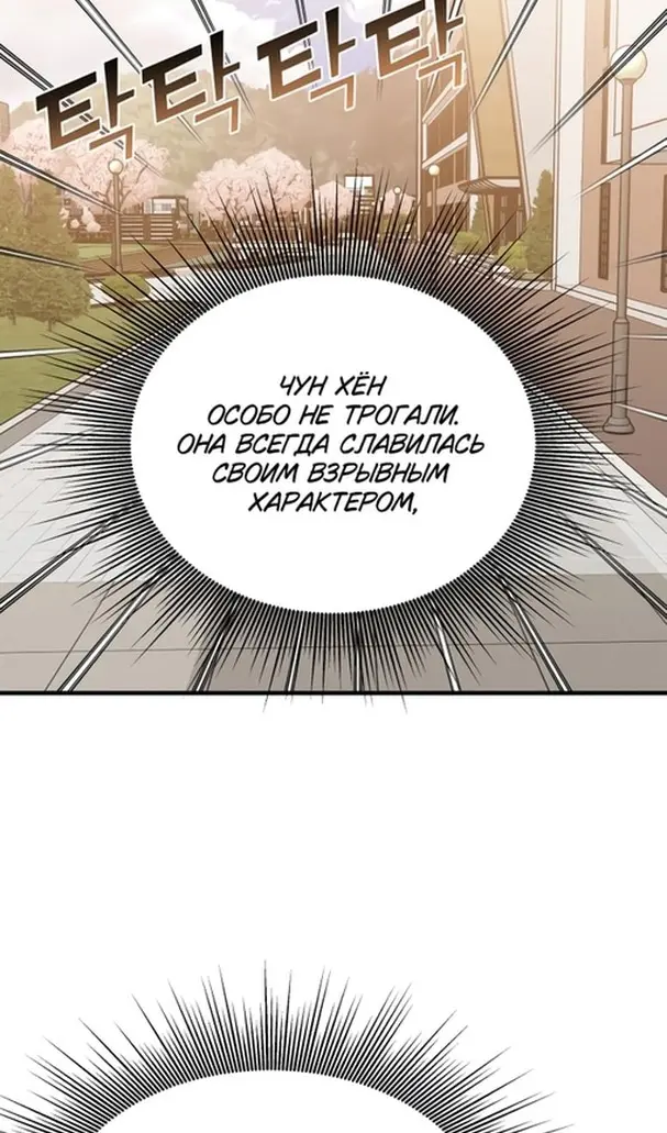 Страница 66