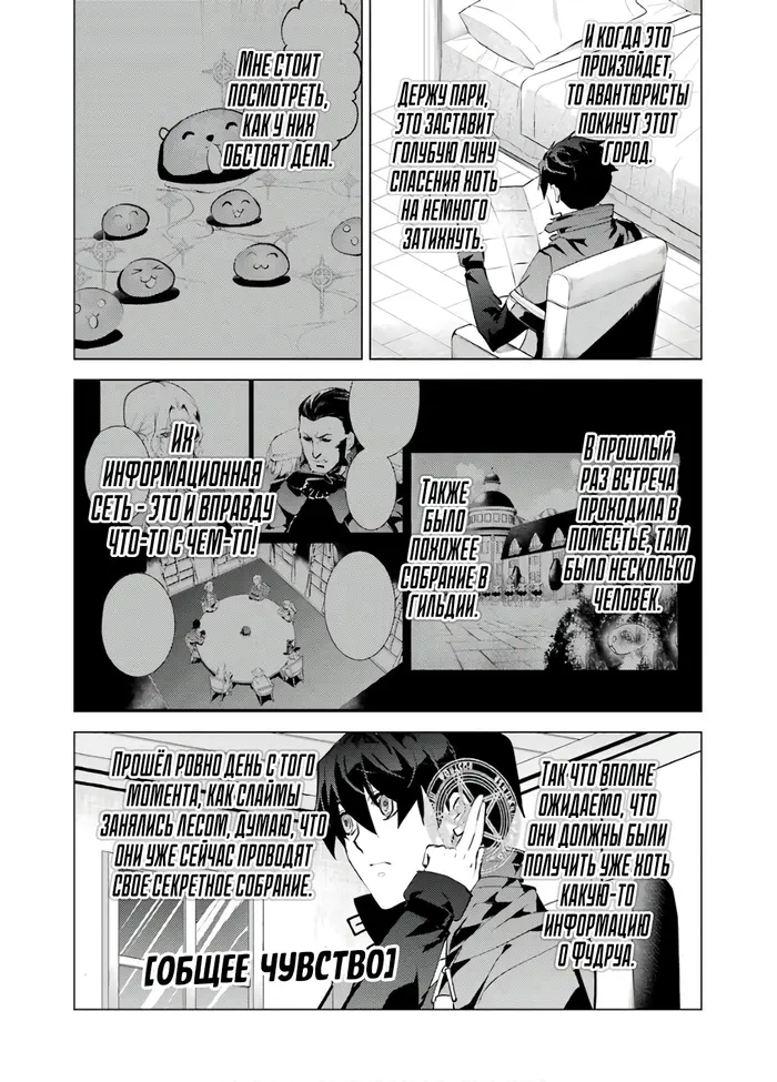 Страница 26