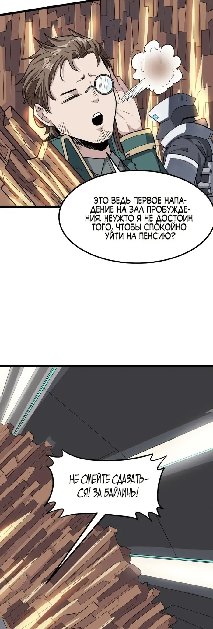 Страница 44