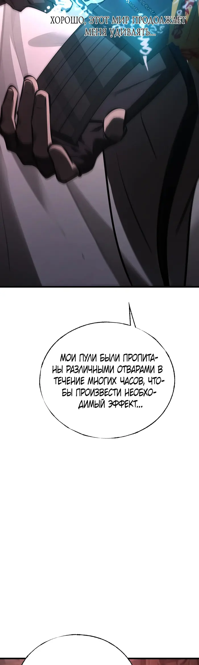 Страница 53