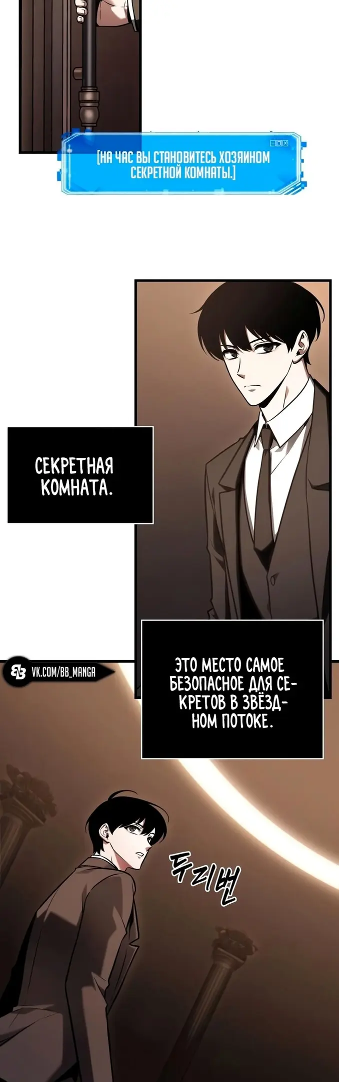 Страница 33