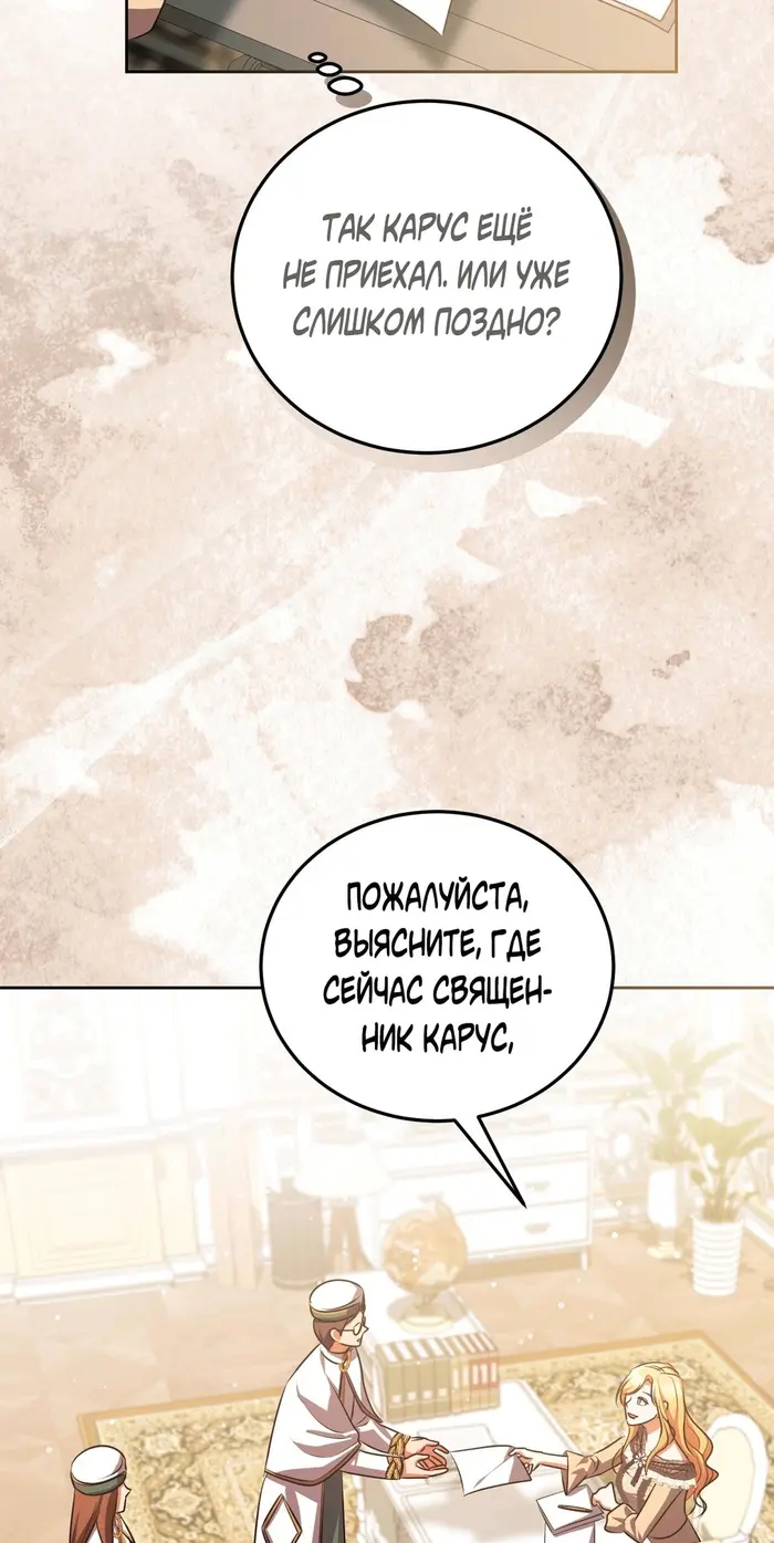Страница 35