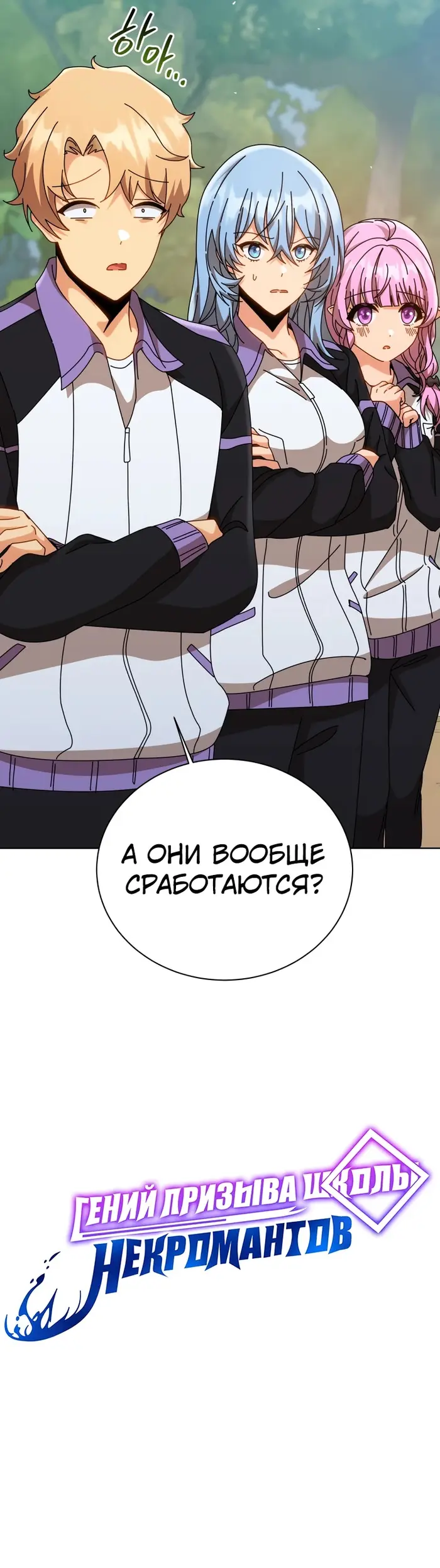 Страница 34