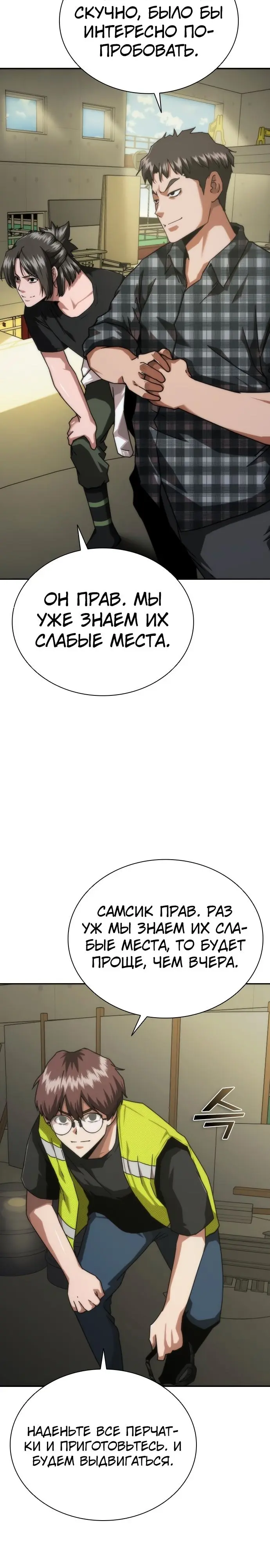 Страница 23